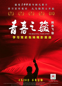 婷丁六月